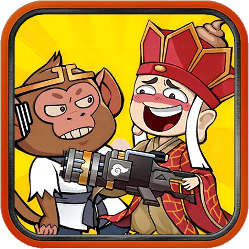 唐僧暴走模拟器