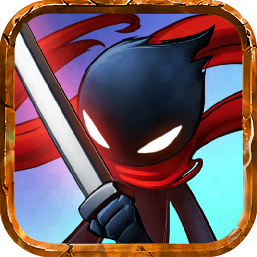 火柴人致命守护