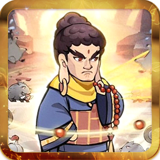 鸠摩大侠转转刀